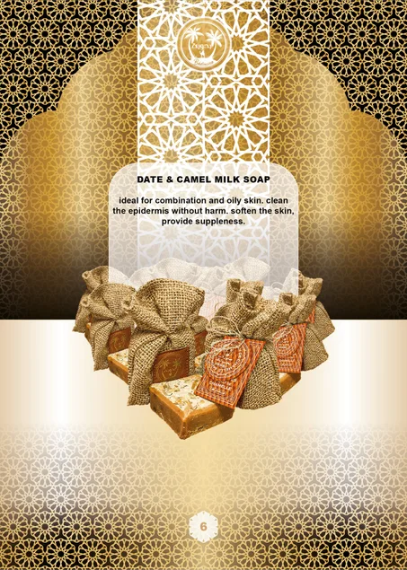 صابون حليب الناقة و التمر