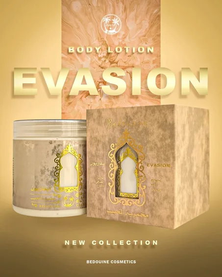 مخمرية الحليب EVASION