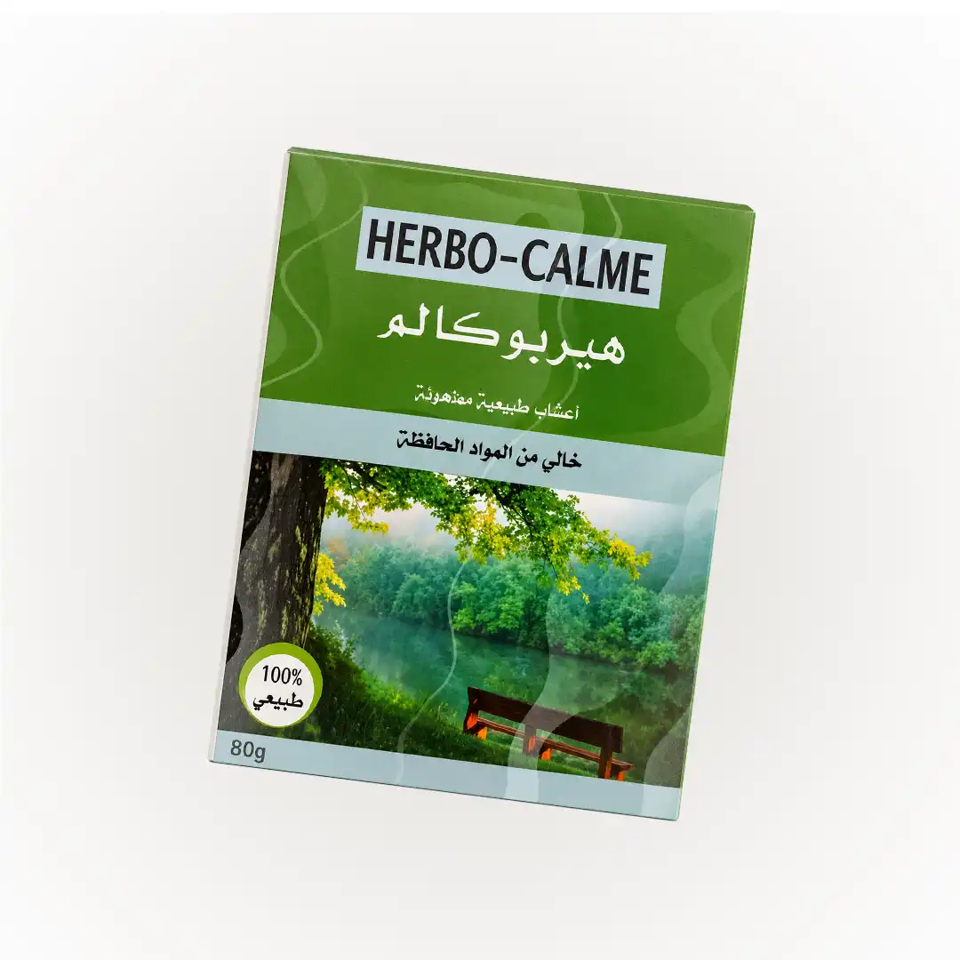 هيربوكالم