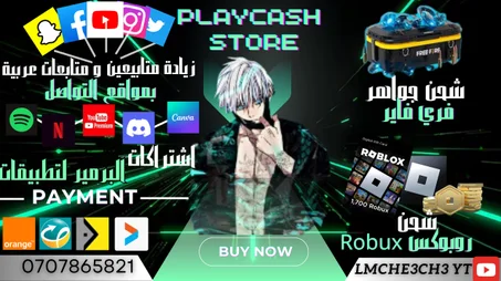 الخدمات الرقمية digital product