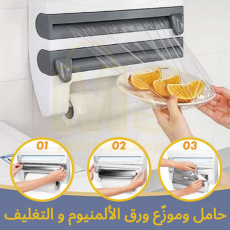 منظم اوراق المطبخ