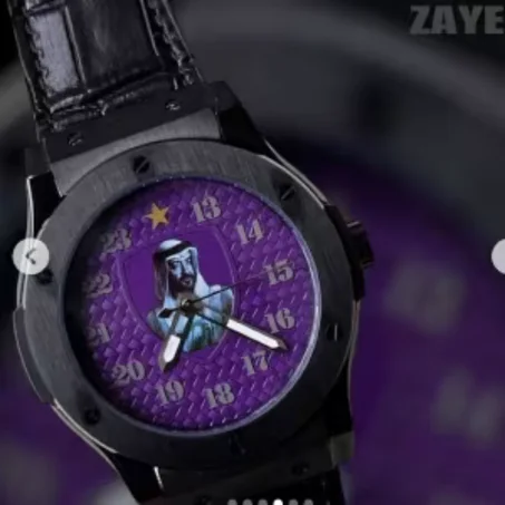 Zayed watch