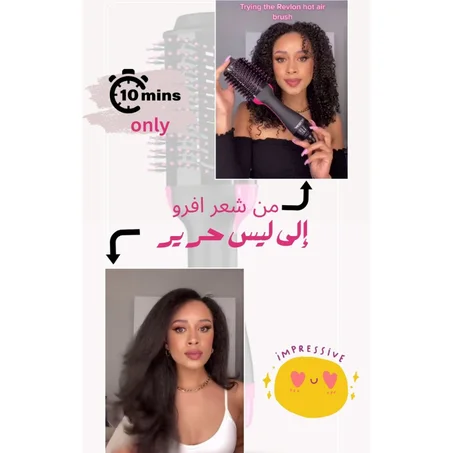 فرشاة تجفيف الشعر في فرشاة واحدة  3*1