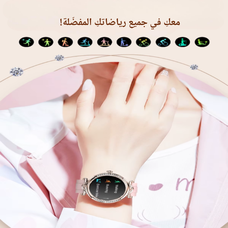 ساعة ذكية فاخرة و عصرية للنساء-لون فِضِّي
