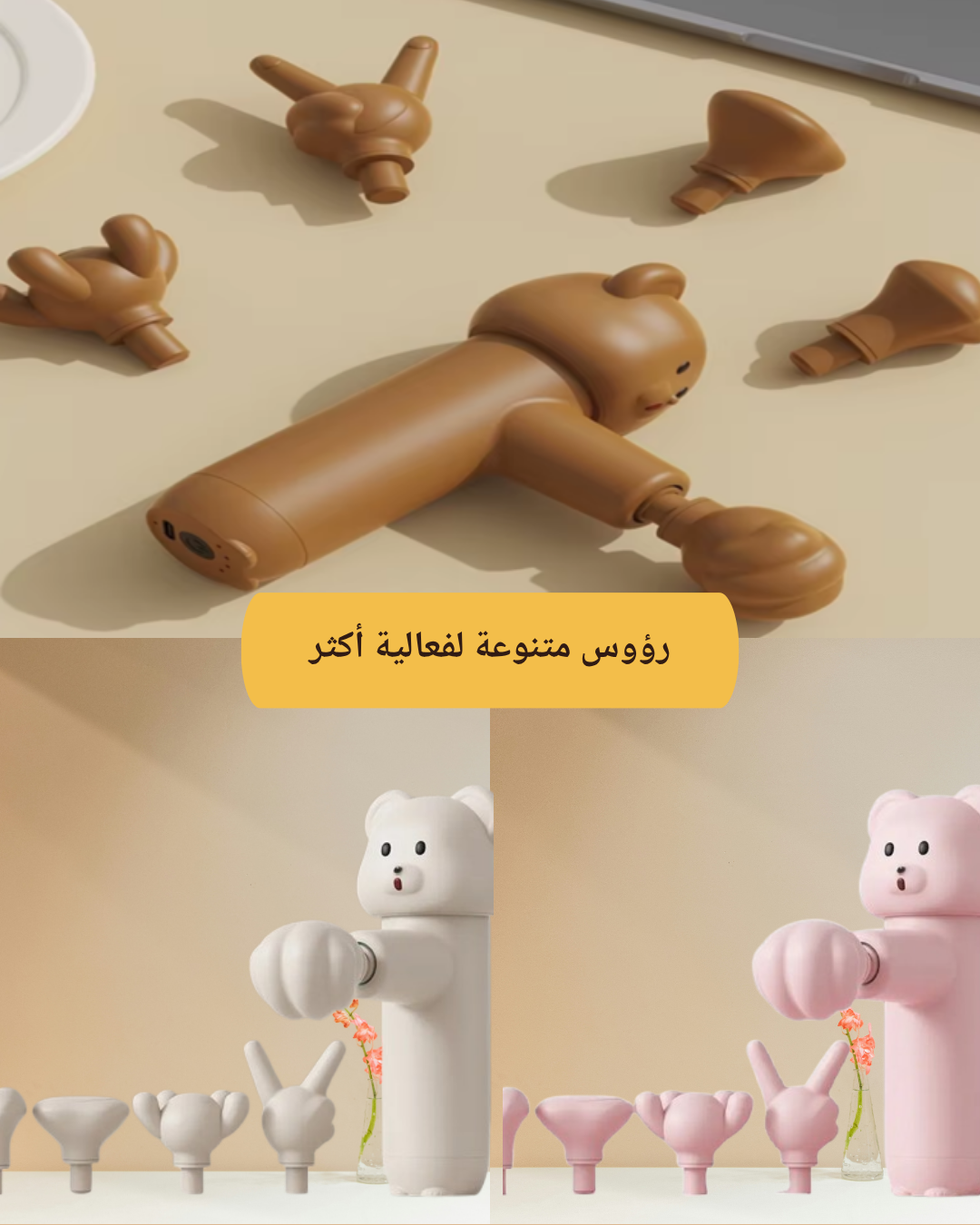 مُدلِّك محمول ذكي عالي الجودة KeepWell mini