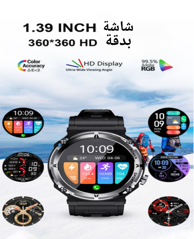 ساعة ذكية خارجية  مع مراقبة معدل ضربات القلب NC21PRO للرجال