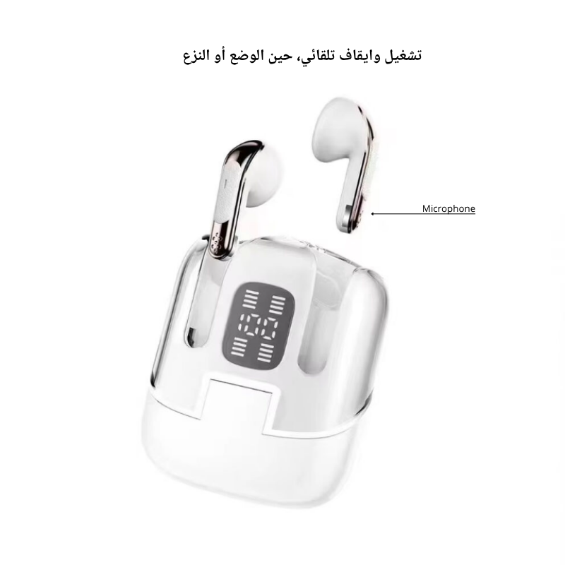سماعات بلوتوث مزدوجة - أناقة وصوت نقي في علبة واحدة!