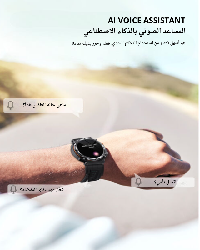 ساعة ذكية خارجية  مع مراقبة معدل ضربات القلب NC21PRO للرجال