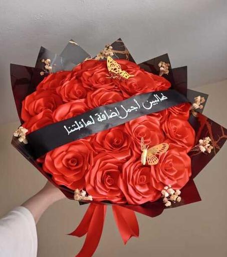 Une touche d'amour 🌸