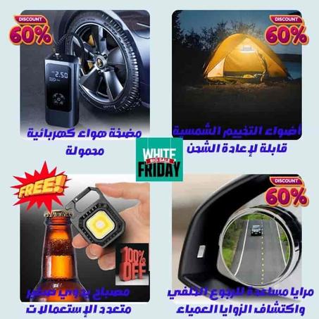 Premium Safety Package