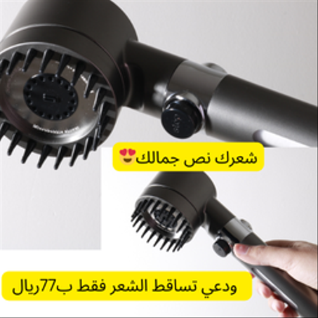 رأس دش عالي الضغط مع فلتر ضد الرواسب والكلور