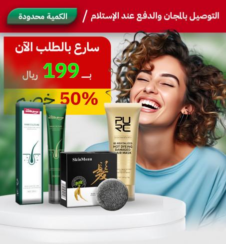 ثلاتي العناية بالشعر