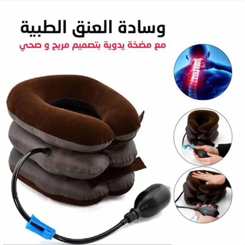 وسادة العنق الهوائية