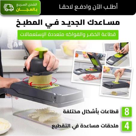 قطاعة الخضر والفواكه المستدامة