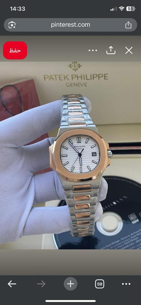 TISSOT GOLD AND WHITE