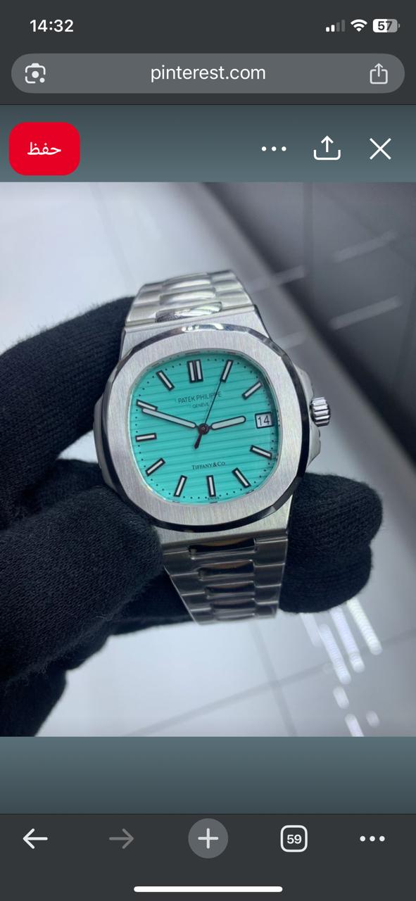 PATEQ PHILIPPE BLEU CIEL