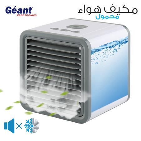 Mini clim geant
