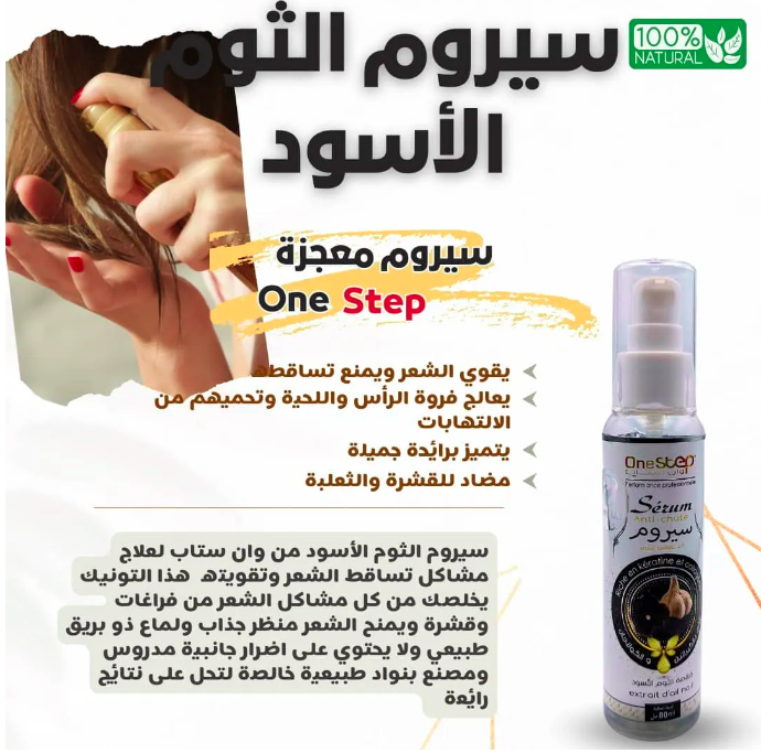 stores/7e9957e781d4d17e4b806415a7f937d8/products/Mb91B6mBawIcJaZtsqr7h4XRKWsLO6PYH6mohGBE.png