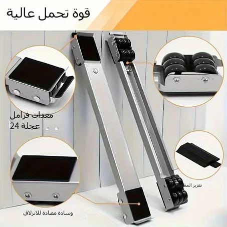 حامل الأثات المنزلي