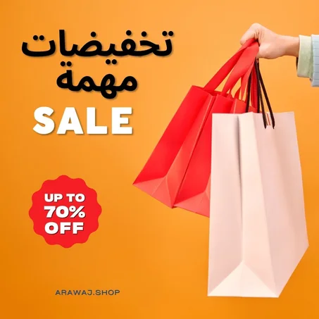 منتوجات متنوعة