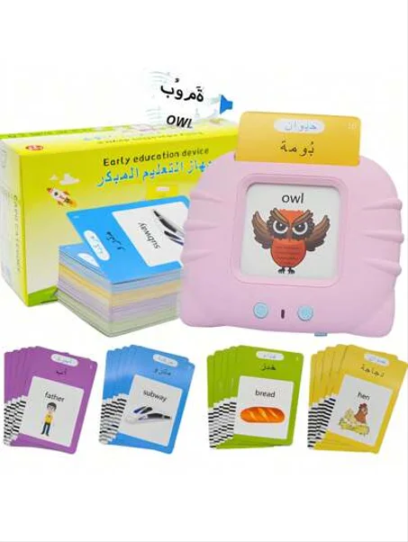 البطاقات الناطقة باللغة العربية و الانجليزية (25d livraison 8d)