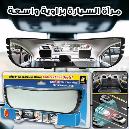 Car Rear View Mirror