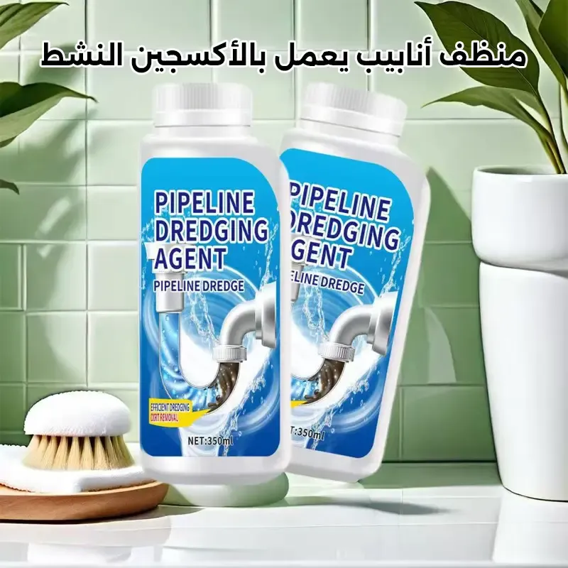 منظف