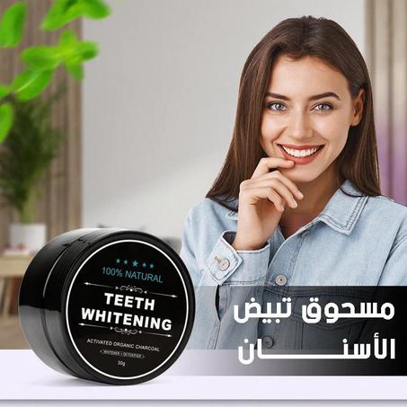 Teeth Cleaning Powder