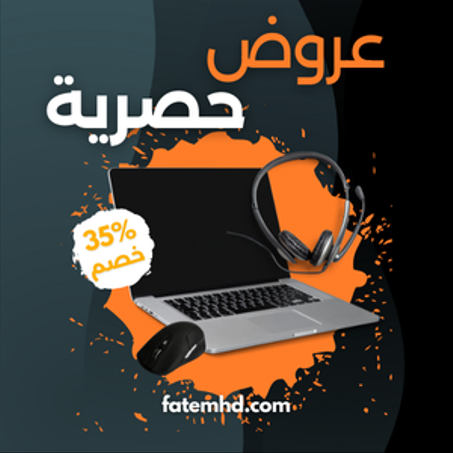 الإلكترونيات