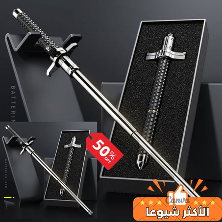 عصا التخييم  التكتيكية MDR FATEMHD™