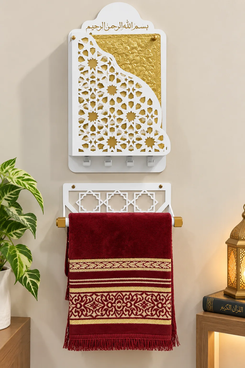 🕌 حامل سجادة الصلاة ومستلزمات الصلاة الجداري