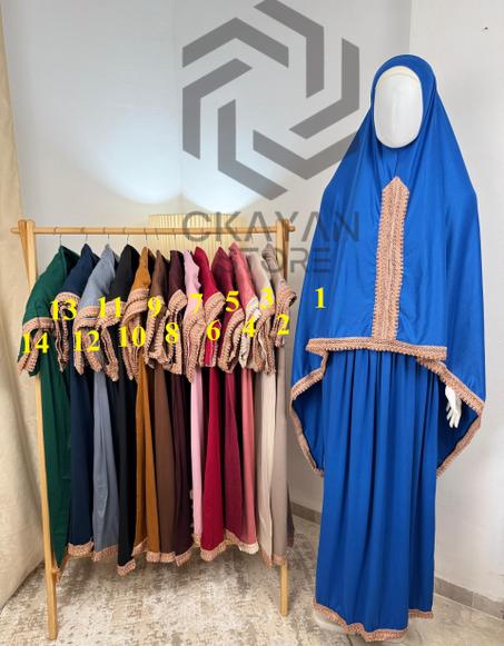 طقم الصلاة موديل 4