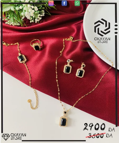 بارير لؤلؤة التركية بسعر هايل