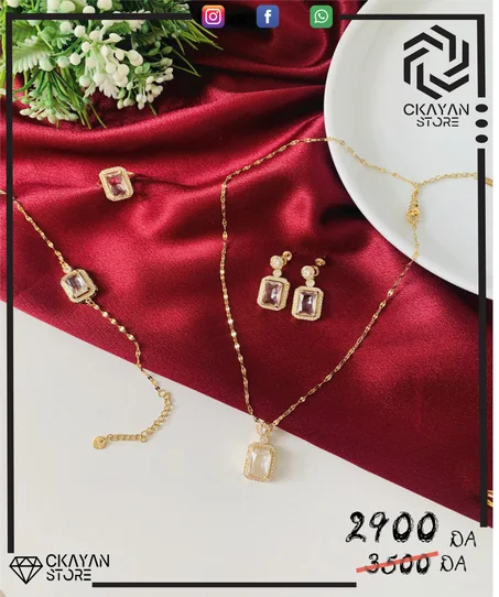 بارير لؤلؤة التركية بسعر هايل