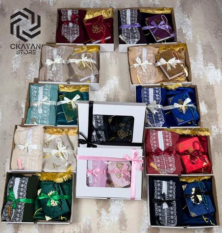 بوكس طقم الصلاة