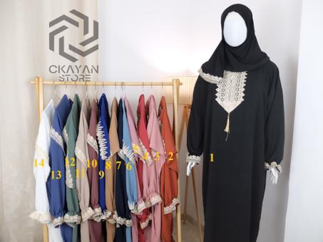 طقم الصلاة الفاخر قطعة واحدة