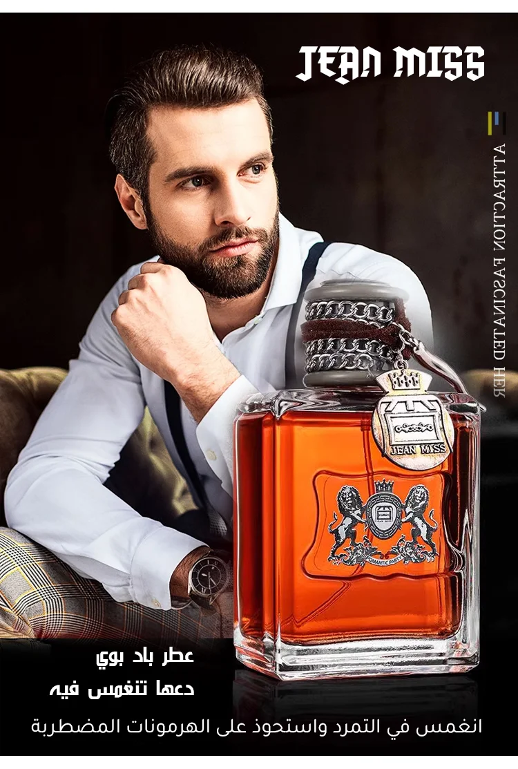 عطر وسيم باد بوي أمريكي