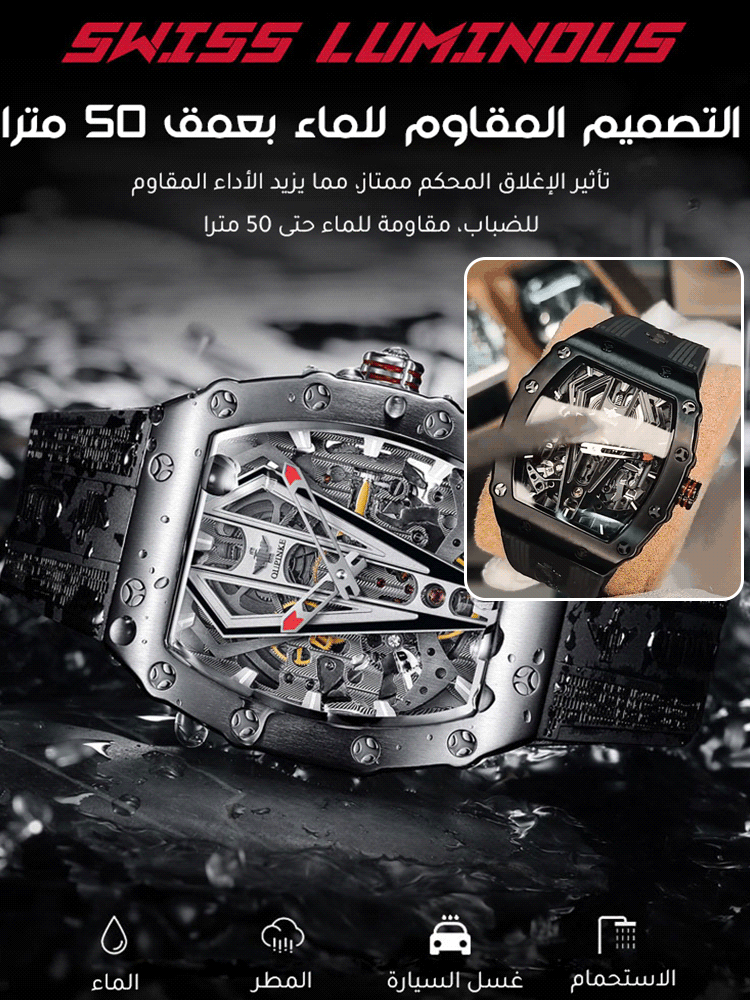 الساعة الميكانيكية الألمانية المقاومة للماء على شكل الدلو