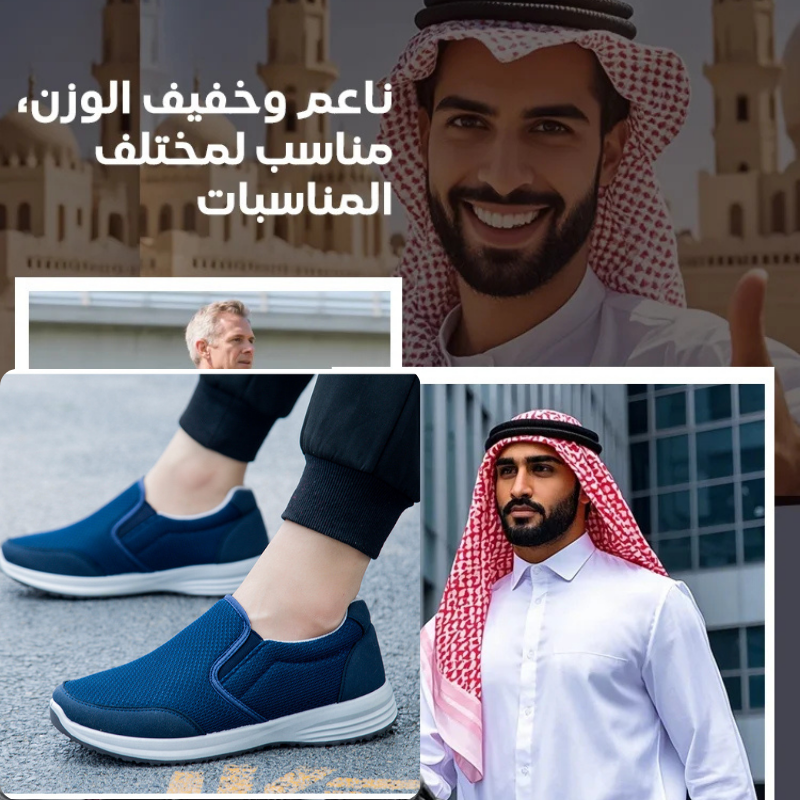 أحذية مشي كاجوال رجالية مزدوجة امتصاص الصدمات