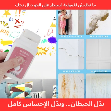 رجّع البياض من أول طبقة!