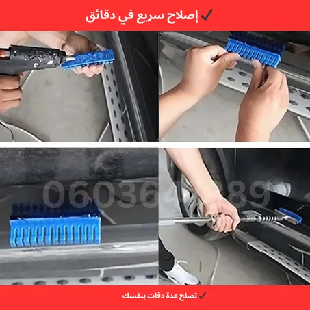 أصلح دقة باب سيارتك في دقائق