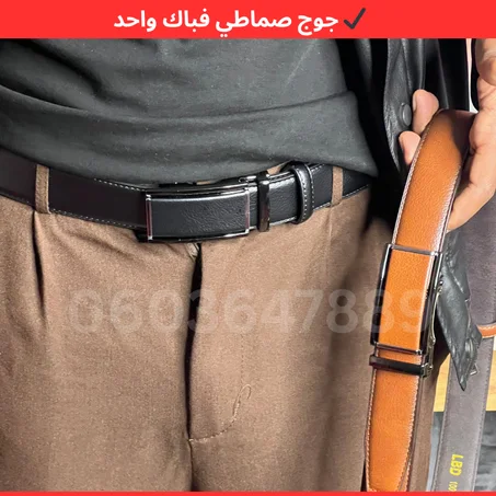 أناقة + راحة + ثمن مناسب