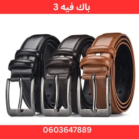 باك 3 صماطي جلدية رجالية