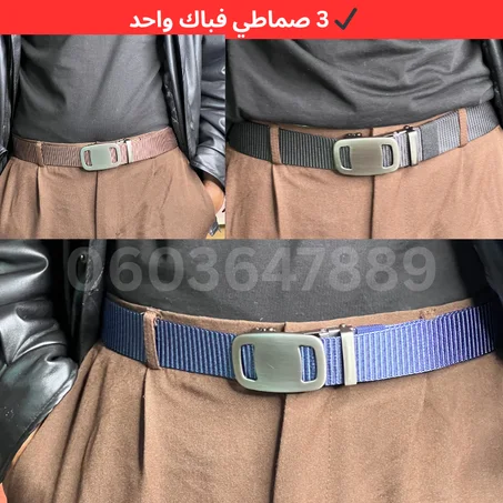 3 صماطي رجالية + محفظة هدية بثمن واحد!