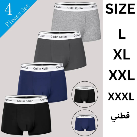 الشورت الداخلي الرجالي القطني