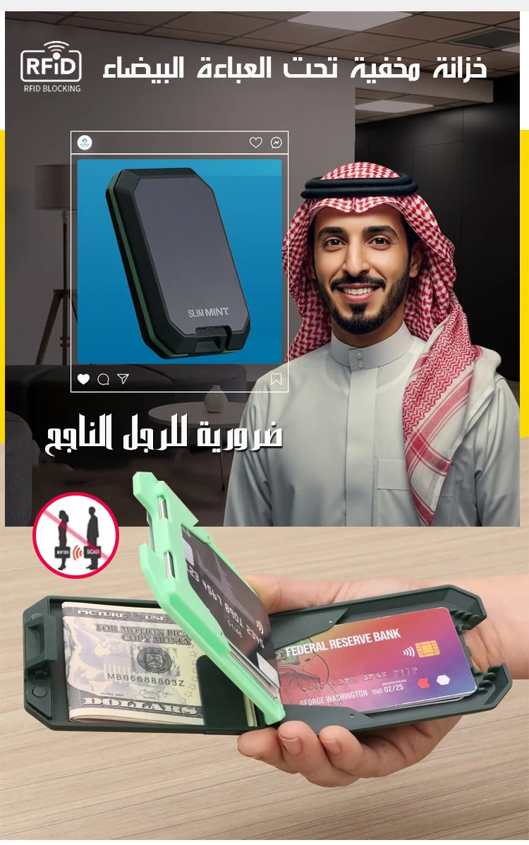 محفظة رجالية فاخرة فائقة النحافة مضادة لفقدان المغنطة