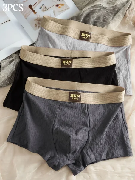 بوكسر غادي ترتاح فيه من أول لبسة