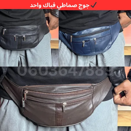 حتى تقلب واش جلد اصلي عاد خلص