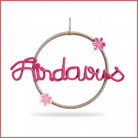 FIRDAOUS