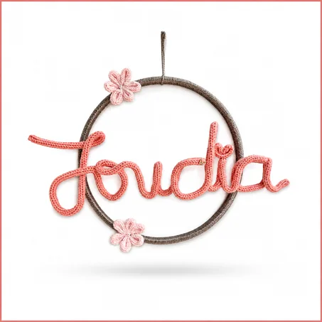 JOUDIA